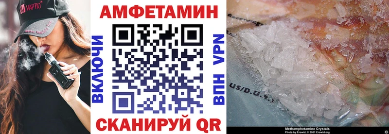 Amphetamine VHQ  Покачи 
