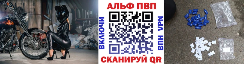 A PVP мука Покачи