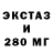 Дистиллят ТГК THC oil Caley H