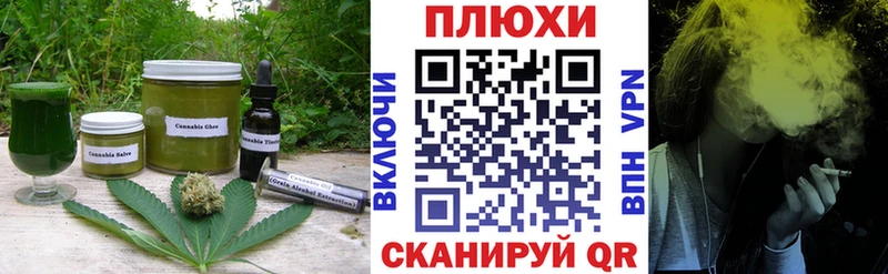 цены   Покачи  Печенье с ТГК марихуана 