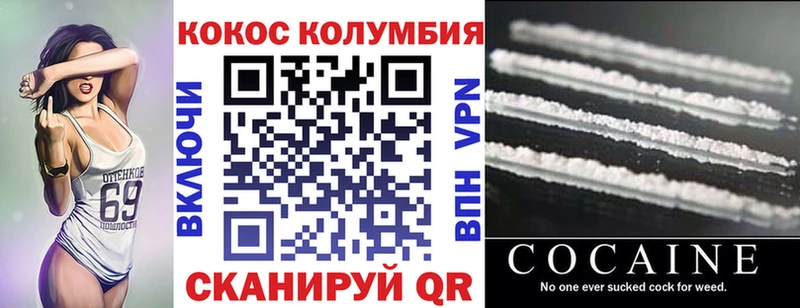 мега зеркало Покачи Cocaine 98%