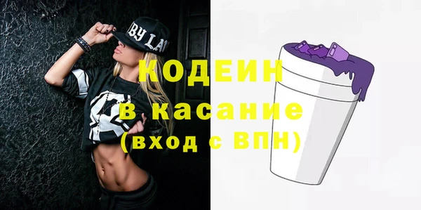 молекула духа Вуктыл
