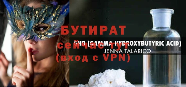 ECSTASY Воткинск