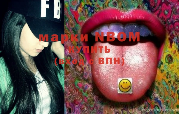 ECSTASY Воткинск