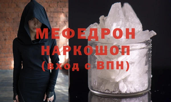 соль курить ск Надым