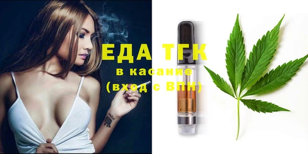 молекула духа Вуктыл