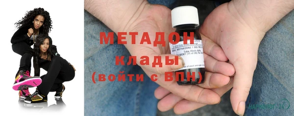 молекула духа Вуктыл