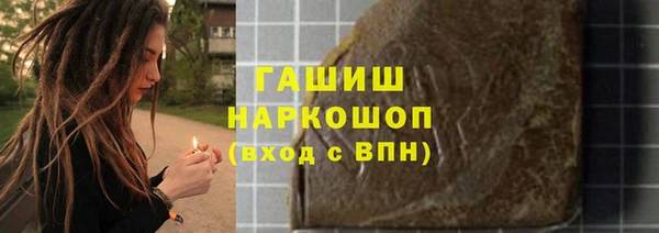 каннабис Навашино