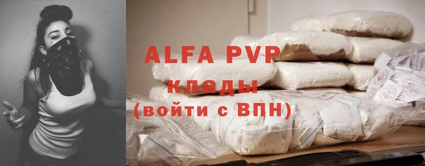 каннабис Навашино