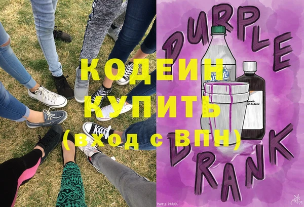 соль курить ск Надым