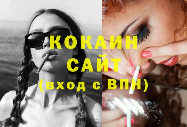 каннабис Навашино