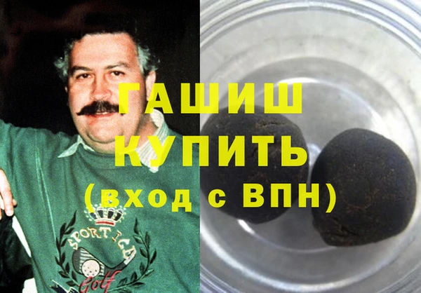 соль курить ск Надым