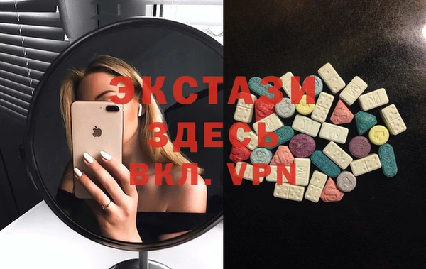 ECSTASY Воткинск