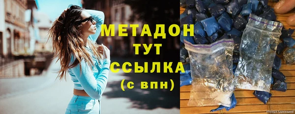 молекула духа Вуктыл