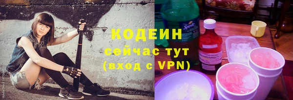 каннабис Навашино