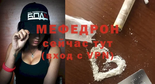 соль курить ск Надым