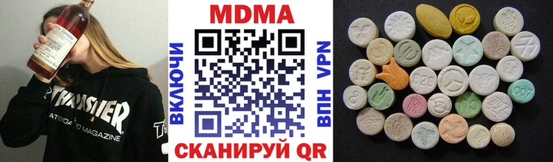 купить  цена  Покачи  МДМА crystal 