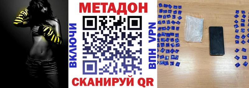 МЕТАДОН methadone  blacksprut ссылка  Покачи  цена наркотик 
