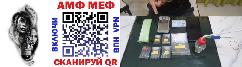 Метамфетамин мет Покачи