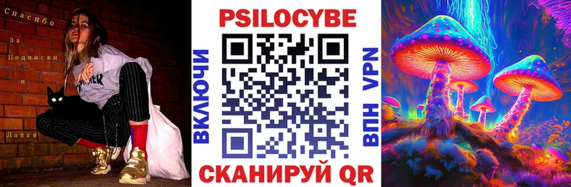 Псилоцибиновые грибы мицелий продажа наркотиков Покачи